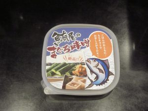 マグロみそ